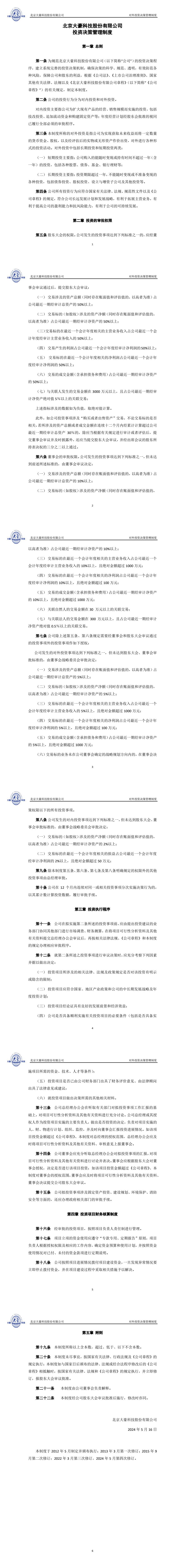 suncitygroup太阳vip club-太阳集团欢迎您